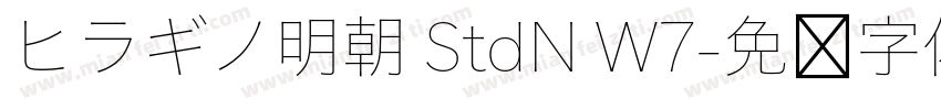 ヒラギノ明朝 StdN W7字体转换